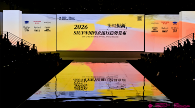 永乐高资讯 | 兰卓丽再度携手内衣展流行趋势发布